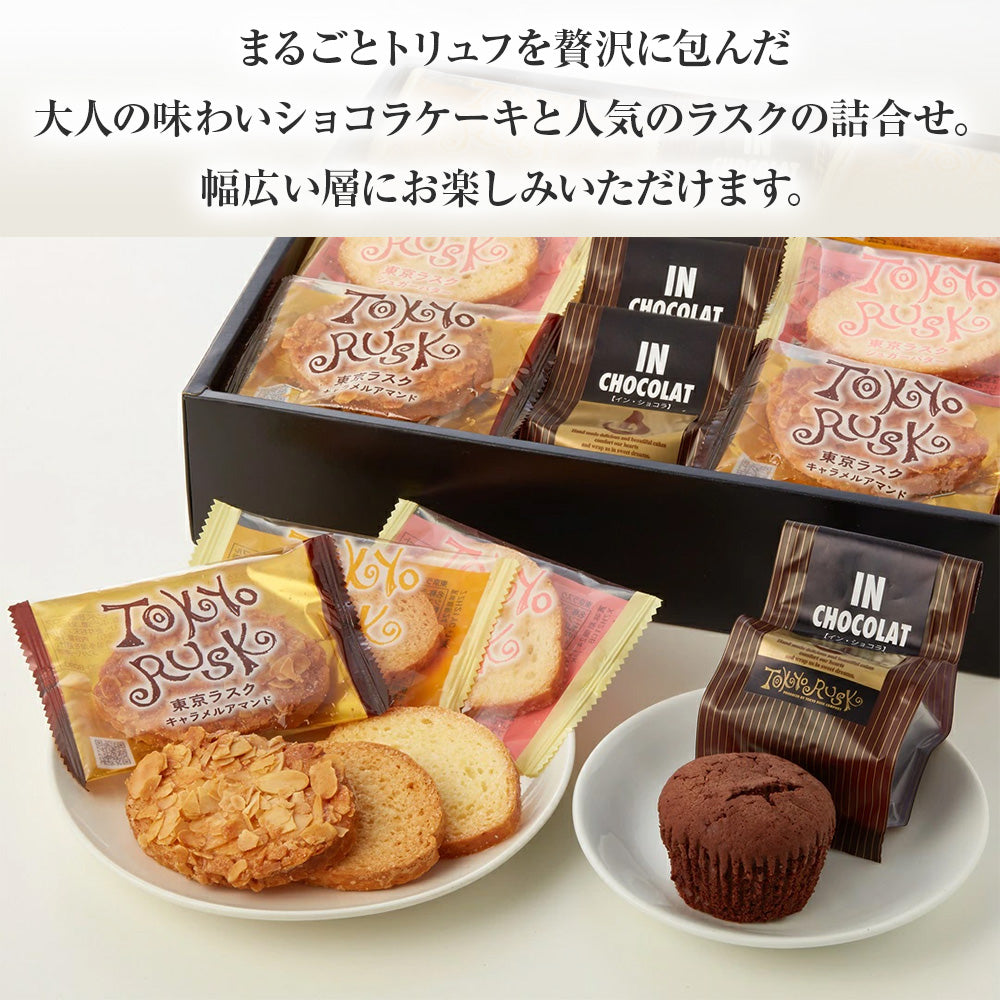 スウィーツギフトLボックス