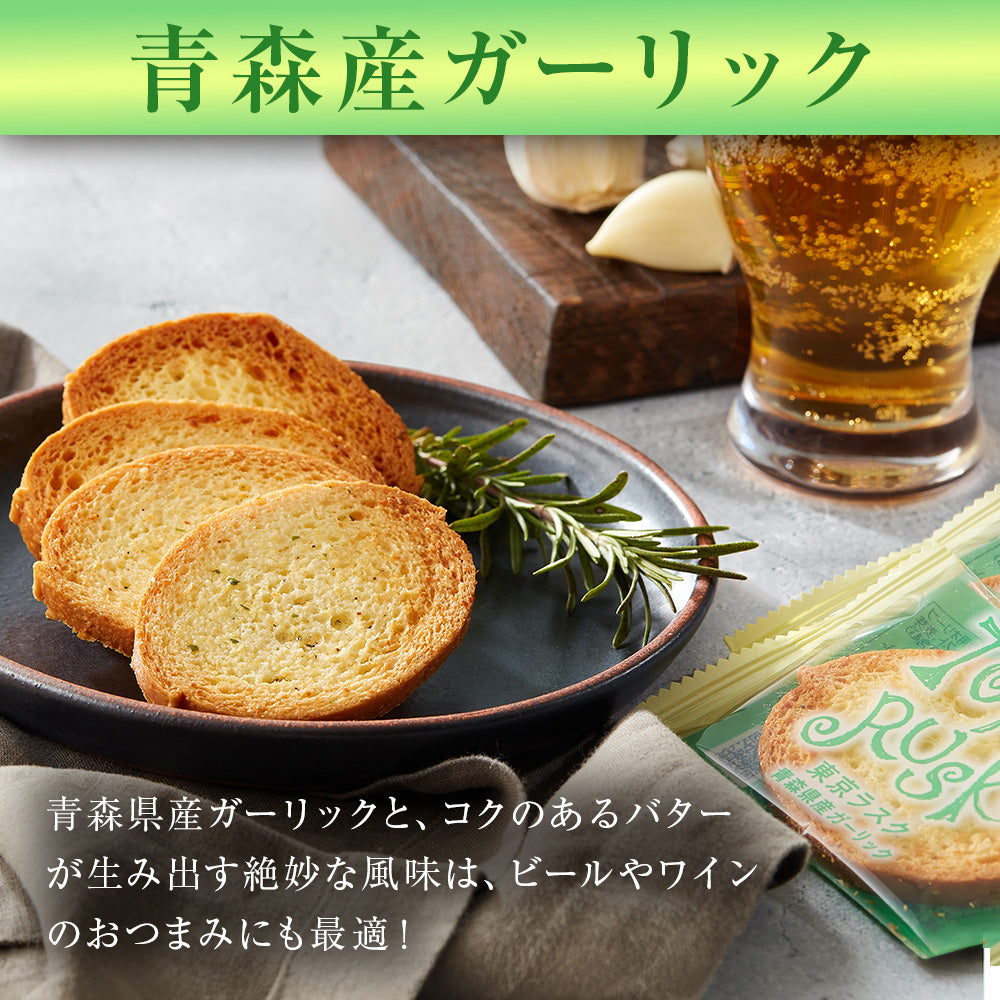 青森県産ガーリック