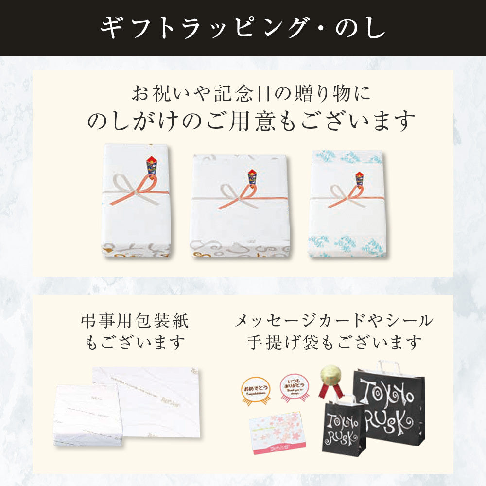 ギフトについて