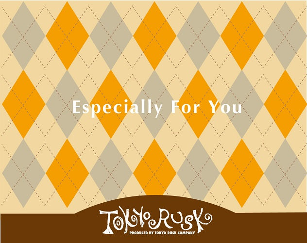 パターンC 秋アーガイル