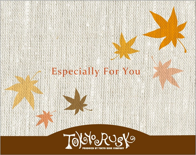 パターンD もみじ