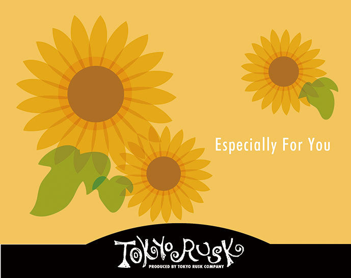 パターンB ひまわり