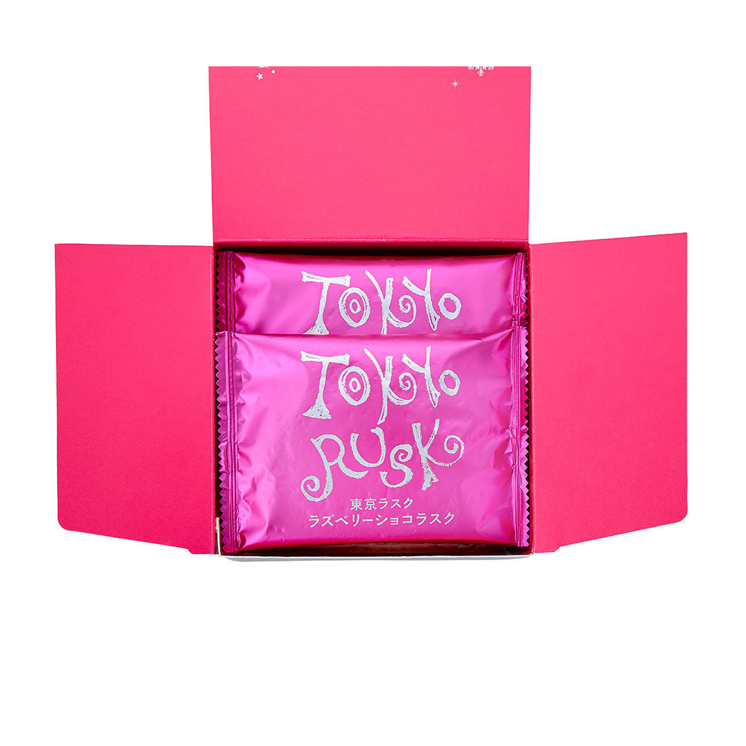 ウィンターギフト(robin)