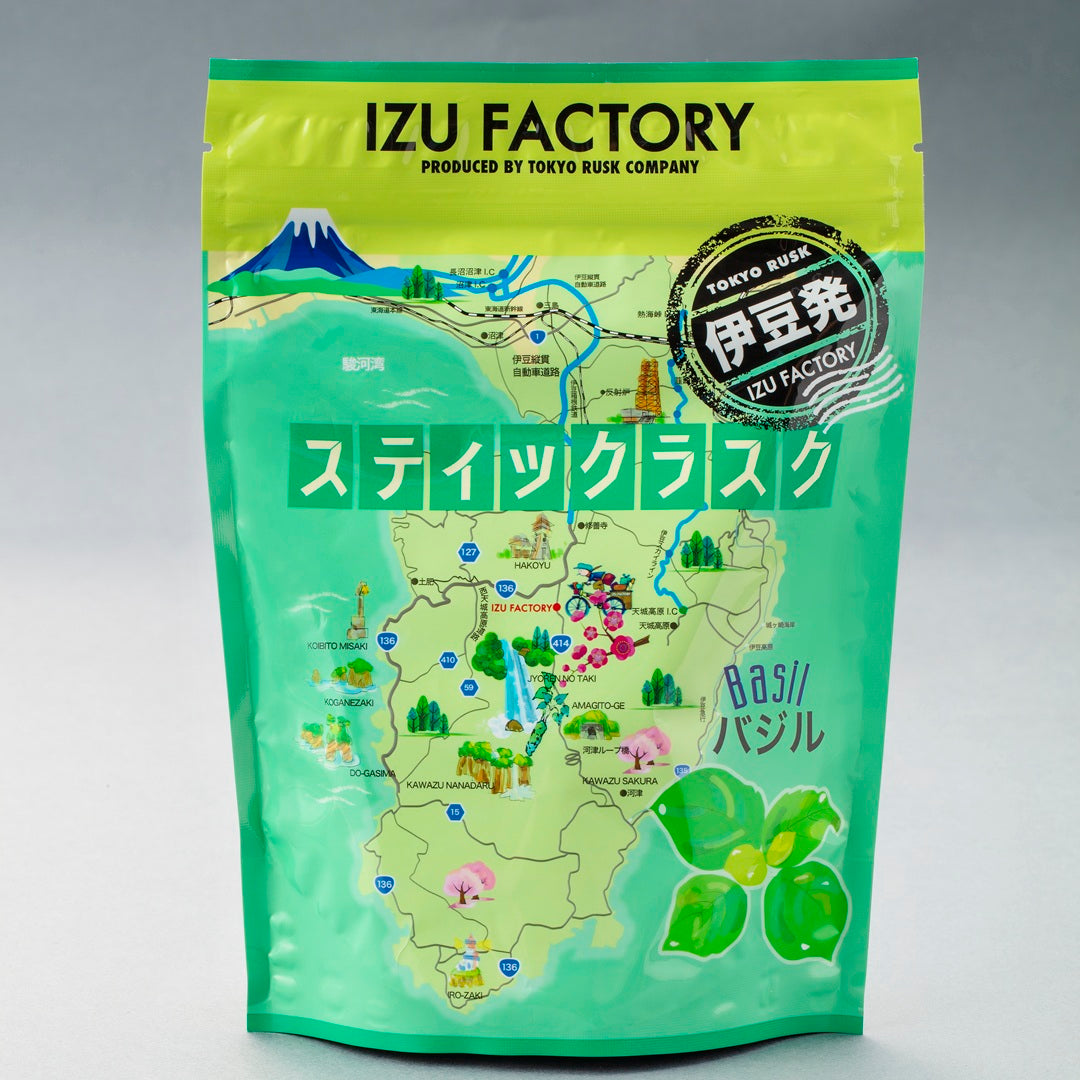 【伊豆限定】スティックラスク バジル