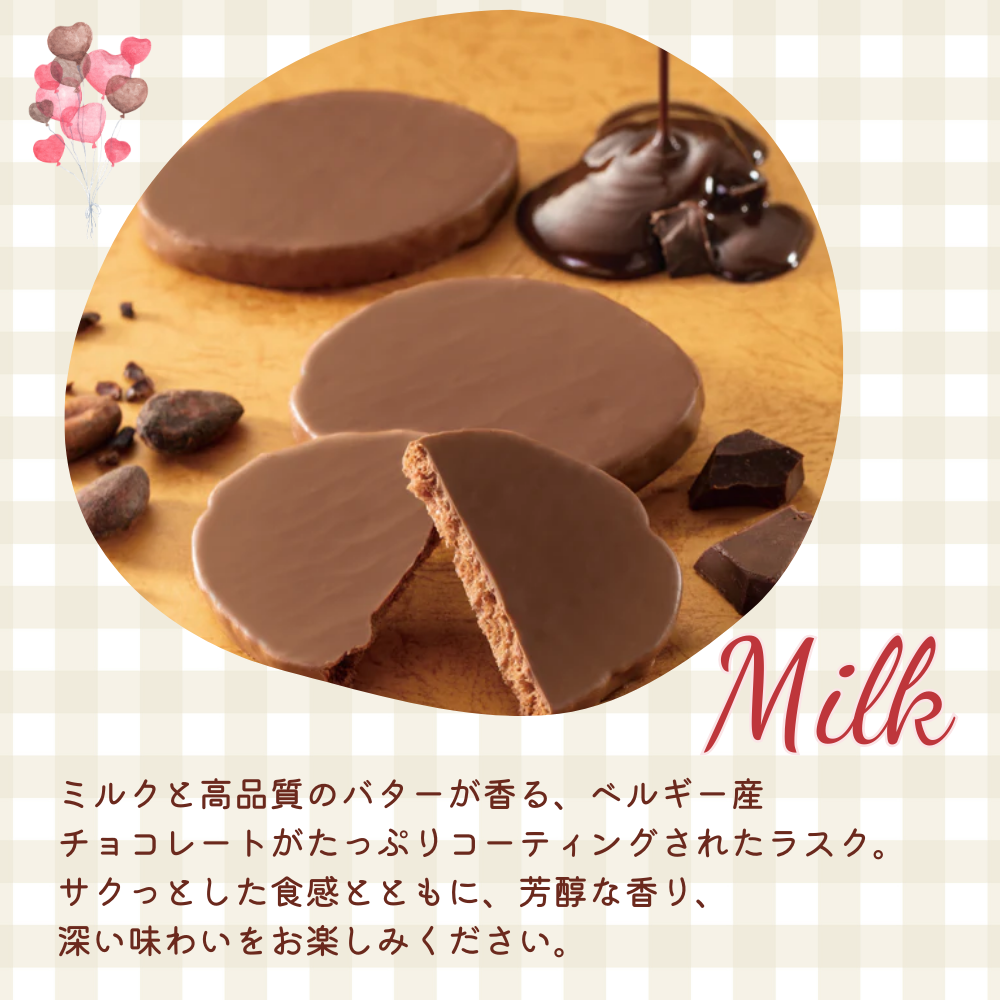 choco様専用です! choco様専用です!
