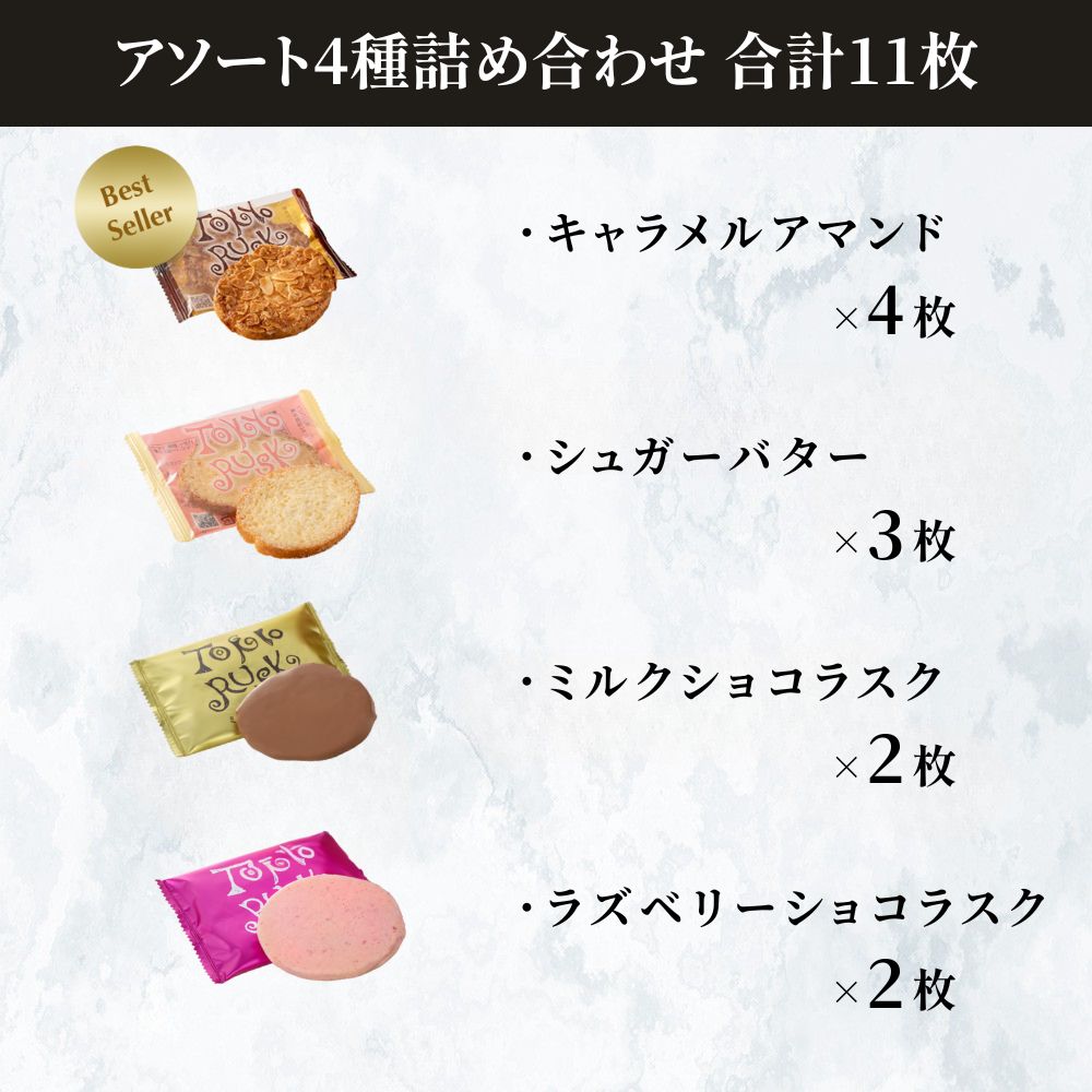 ウィンターギフト（robin）