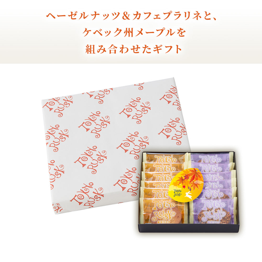東京ラスク 彩りコレクション12枚入