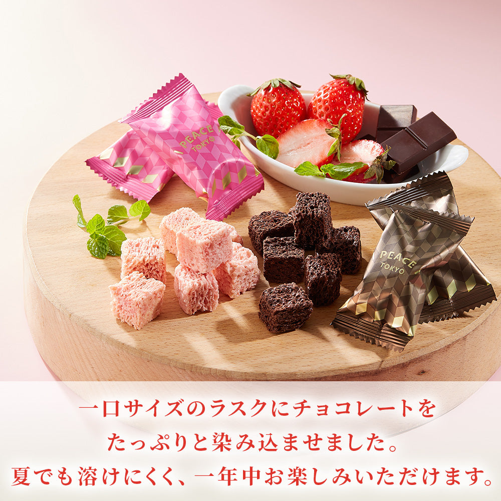 ピース東京MIX 12個入 – tokyorusk