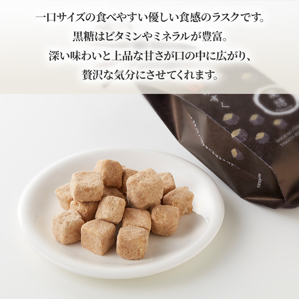 やまとらすく 黒糖