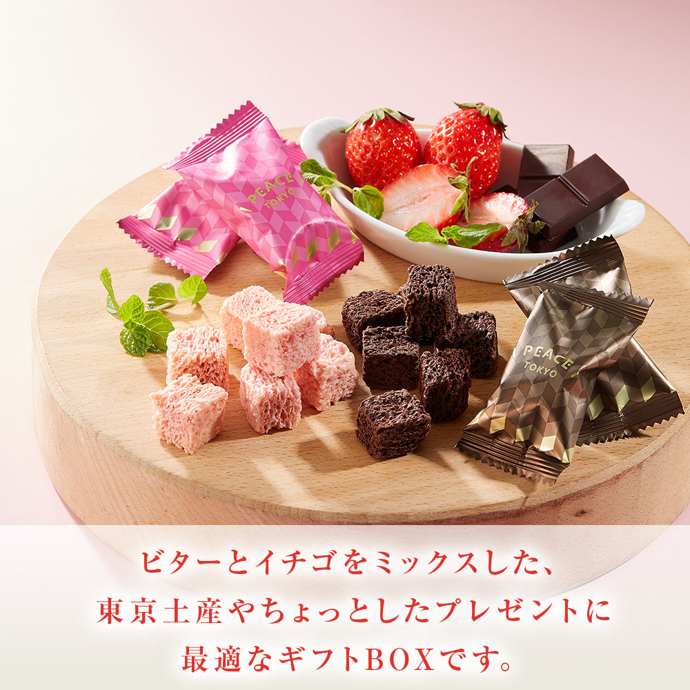 いちピス2 チョコ2 いち2 クラ2 ケーキ1 冬を彩る新商品「GINZA RUSK PREMIUM いちごショコラ44g」を11月