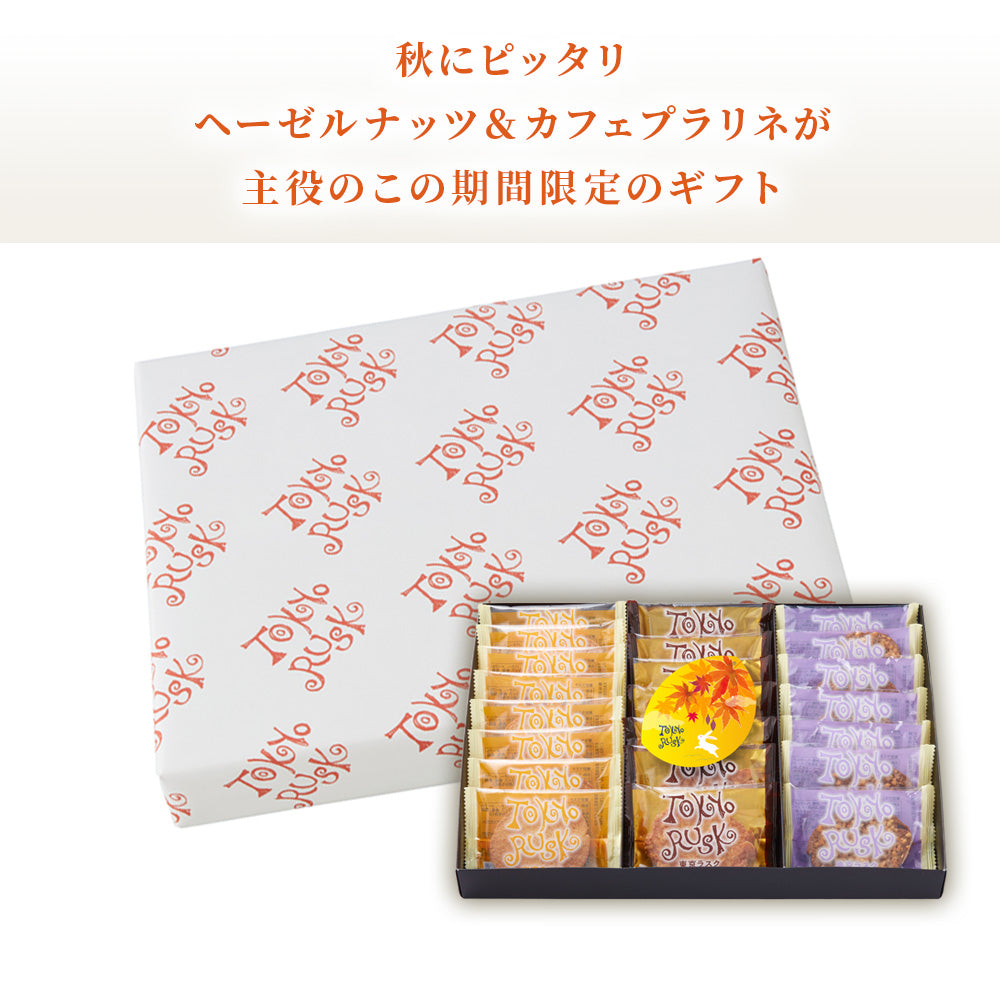 東京ラスク 彩りコレクション22枚入