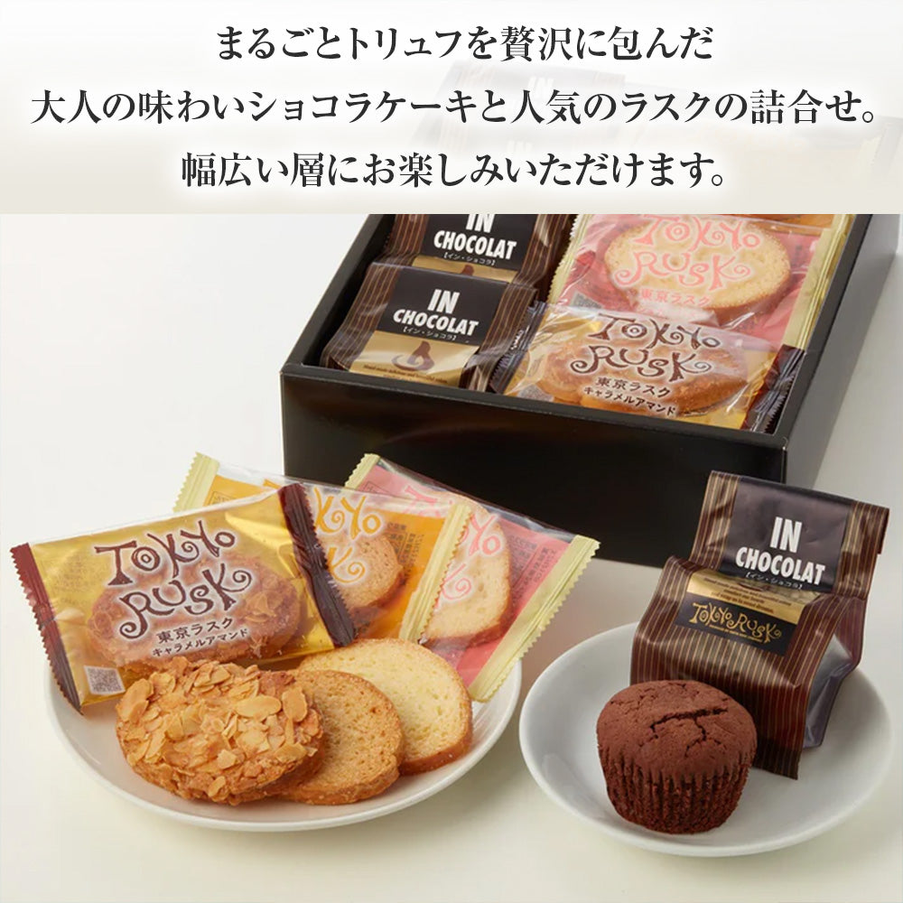 スウィーツギフトMボックス