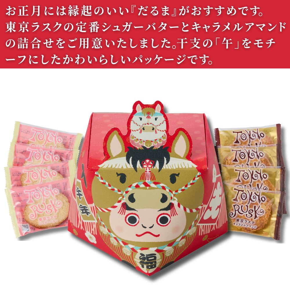 お年賀ギフト だるま