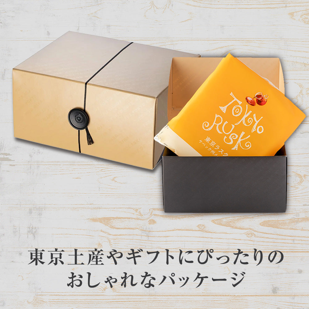 ケベック州メープル 8枚入（ギフトボックス入）