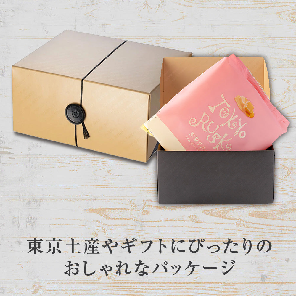 シュガーバター 8枚入（ギフトボックス入）