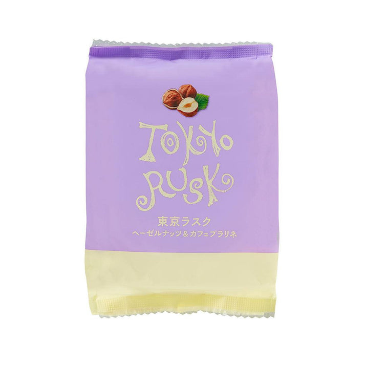 Tokyo Rusk Purple ヘーゼルナッツ&カフェプラリネ 8枚入(ギフトボックス入) | tokyorusk