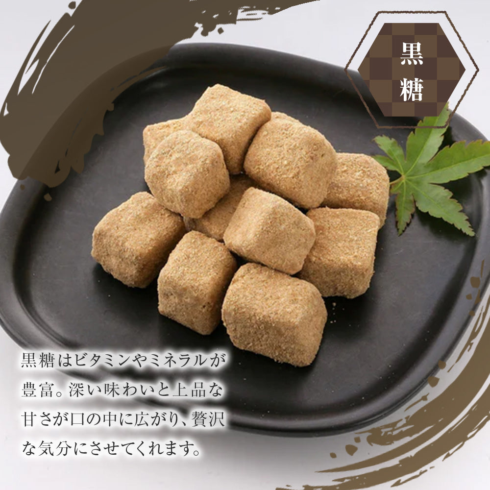 やまとらすく 黒糖