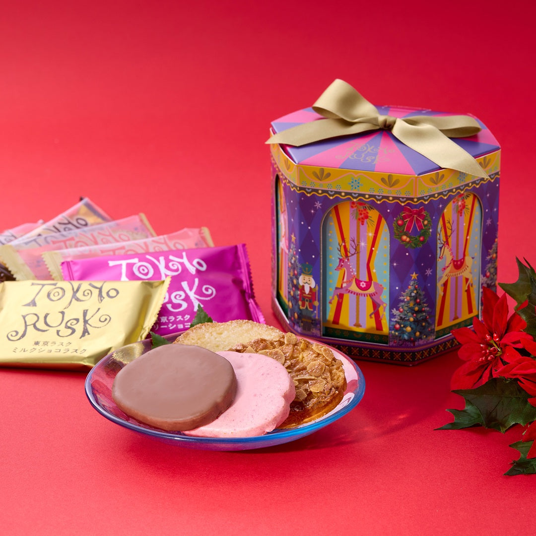 ウィンターギフト（メリーゴーラウンド）