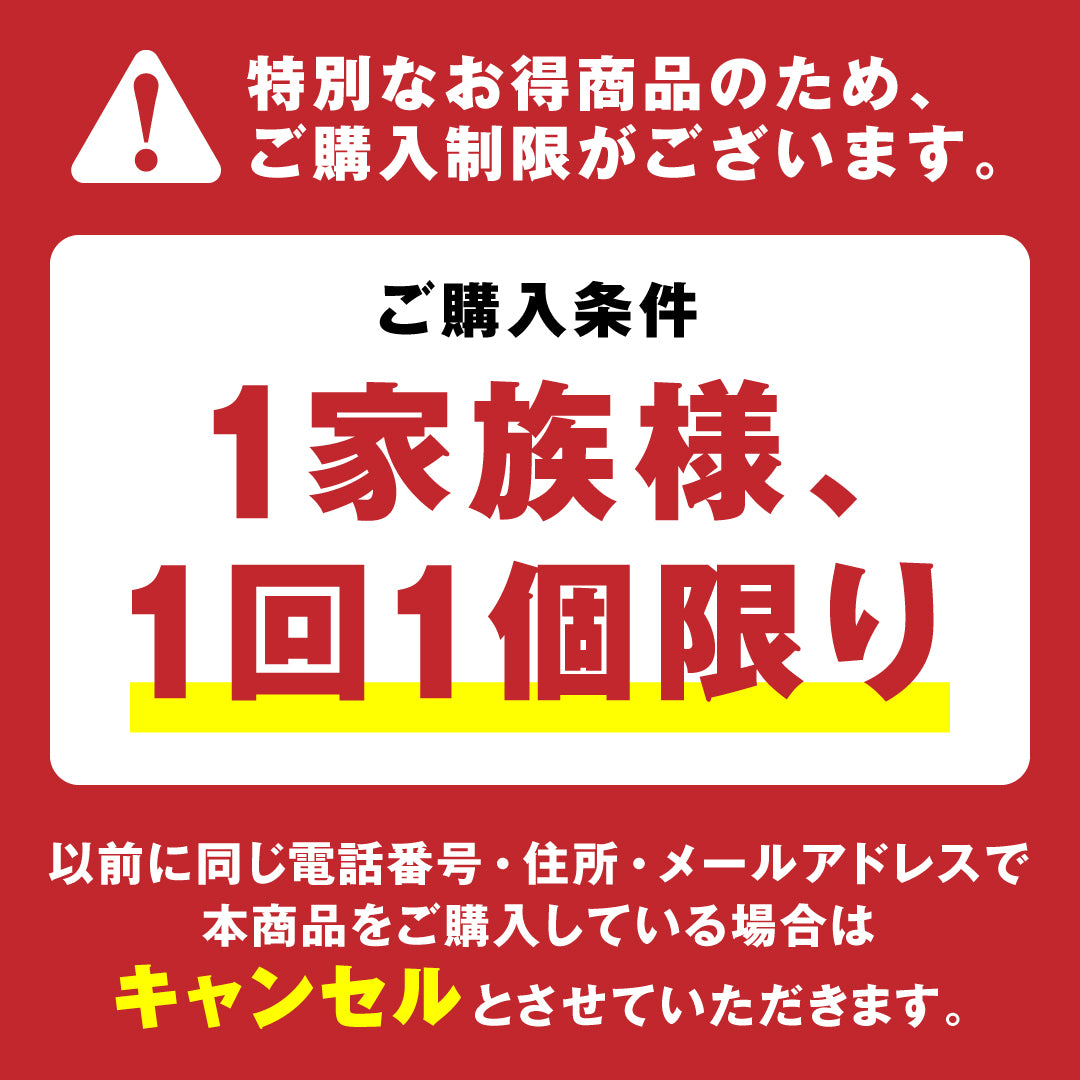 お試しパック 説明