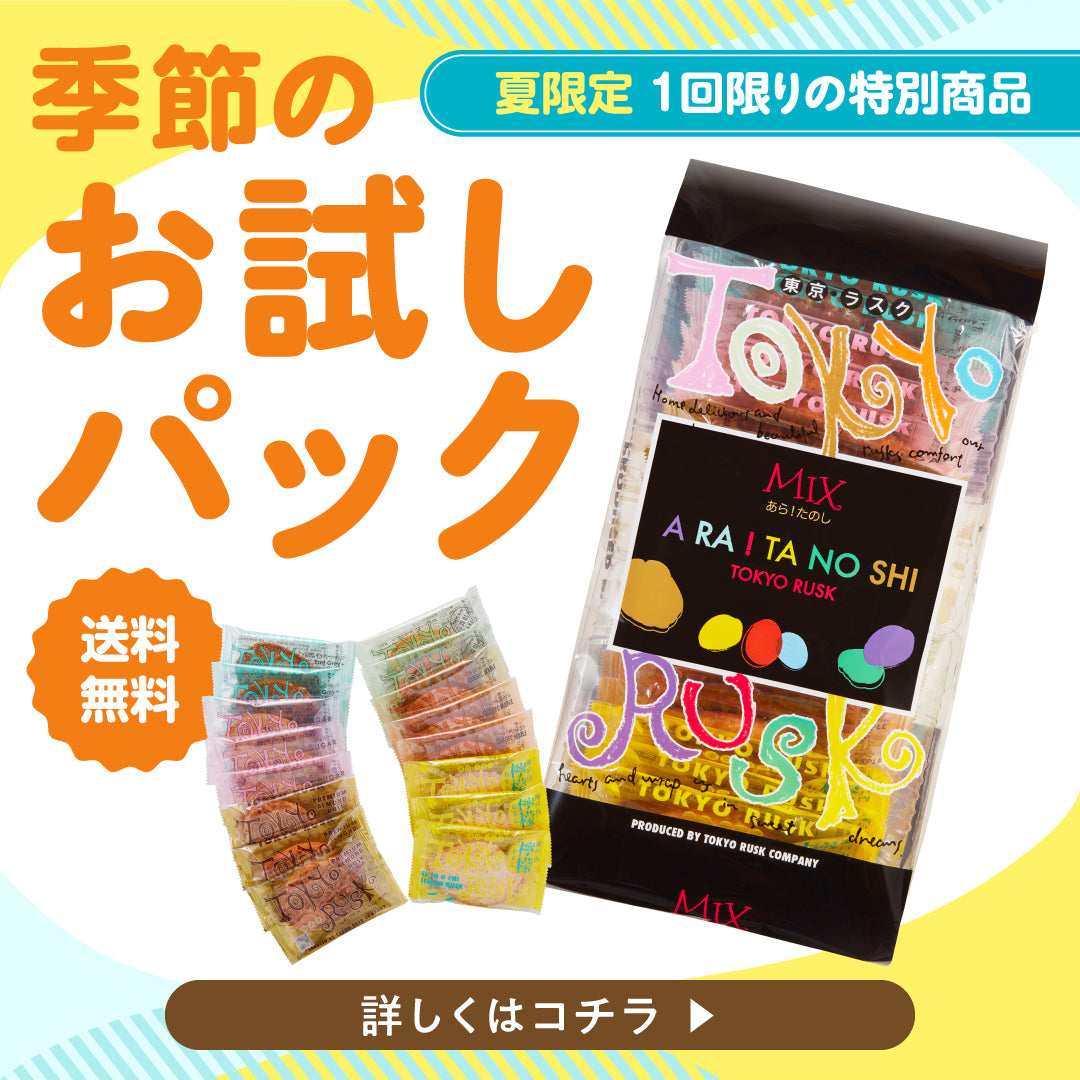 tRk様ご確認用ページ レジンで写真チャーム オーダー品（ラスク専門店 