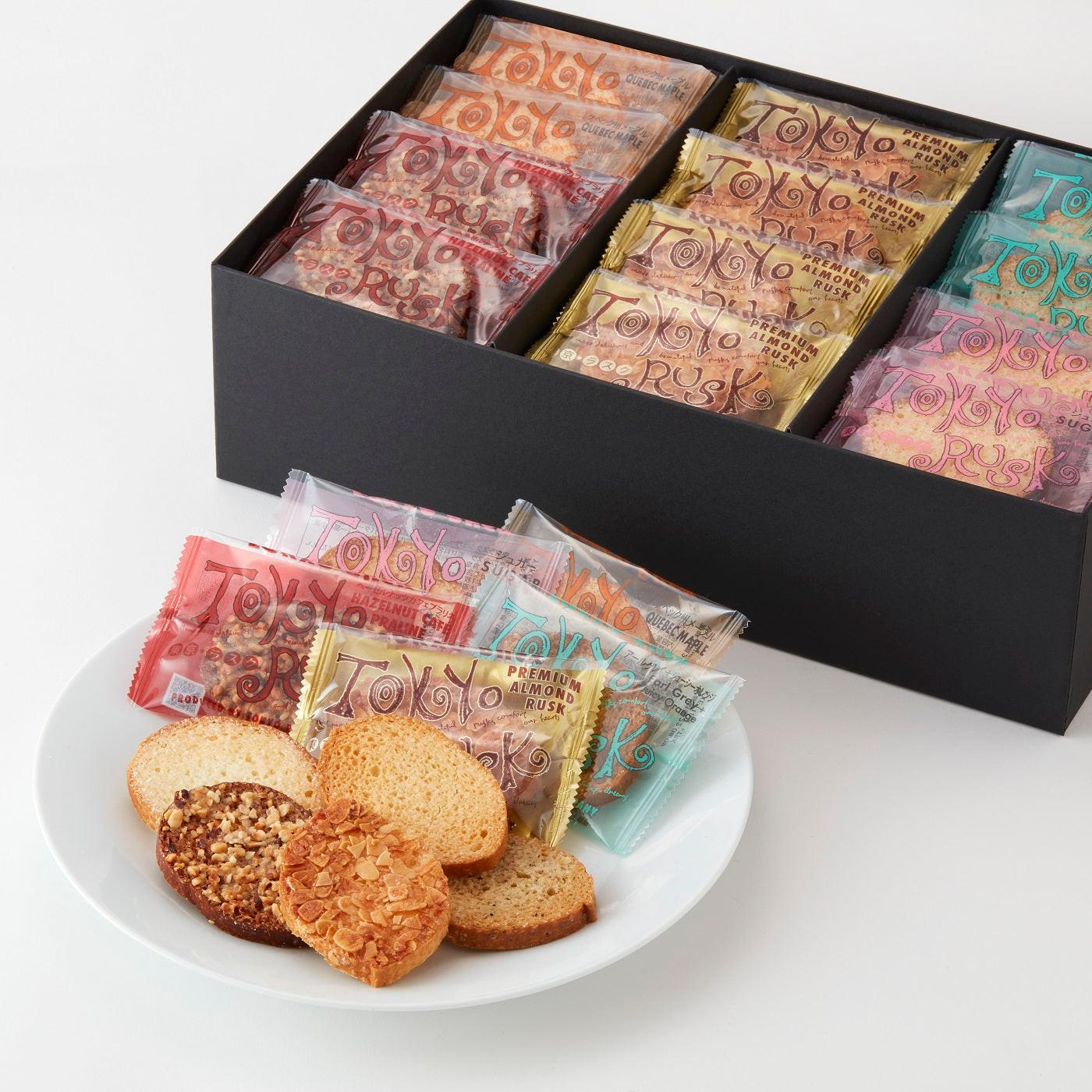 オータムギフト – tokyorusk